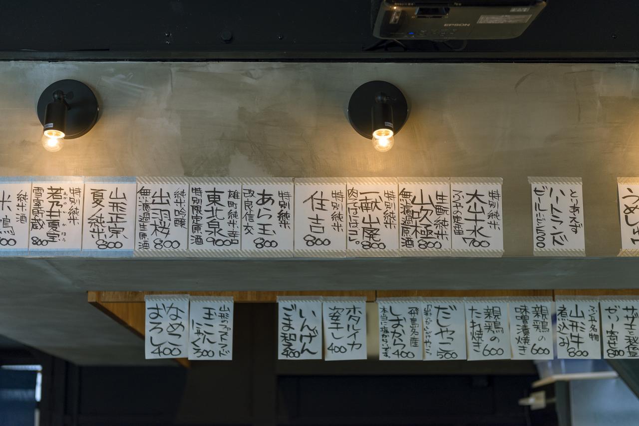 Hostel Yuigahama + Soba Bar, Kamakura Exteriér fotografie